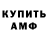 Кетамин VHQ Sasha Peresta