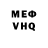 Альфа ПВП крисы CK MS Funny