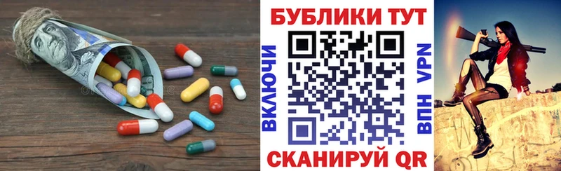 закладки  Кумертау  Ecstasy таблы 