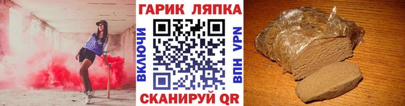 omg вход  Кумертау  ГАШИШ VHQ 