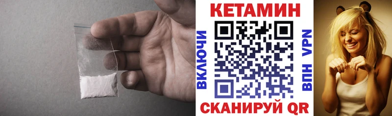 ОМГ ОМГ tor  Кумертау  Кетамин ketamine 