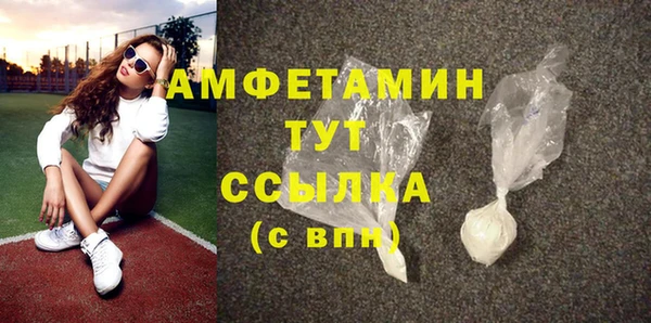 гашиш Абаза