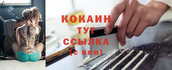Альфа ПВП Абдулино