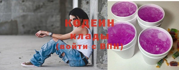 Альфа ПВП Абдулино