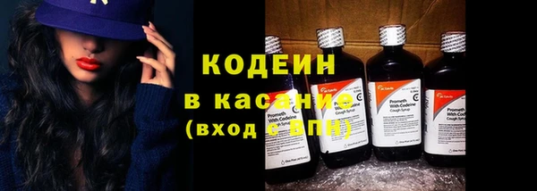 метадон Нязепетровск