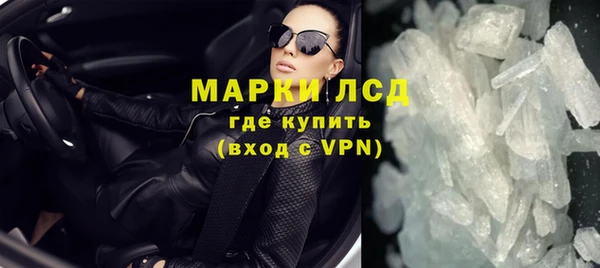 прущий лед Абинск
