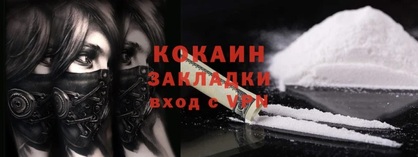 гашиш Абаза
