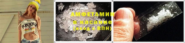 прущий лед Абинск