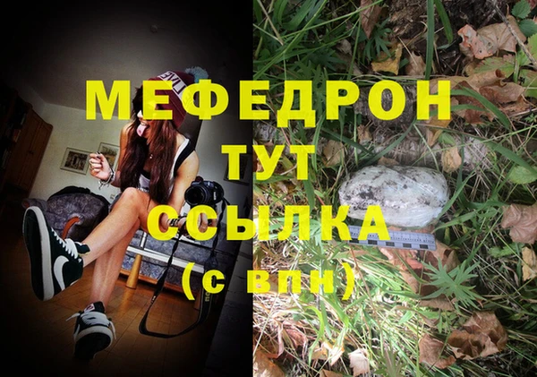 гашиш Абаза