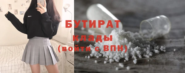 Альфа ПВП Абдулино