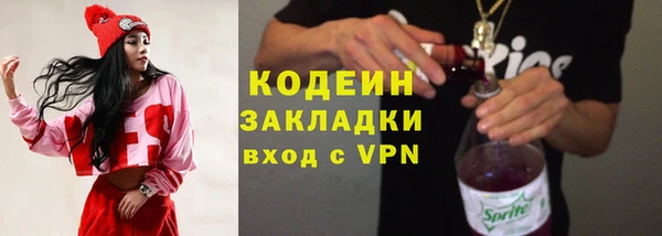 гашиш Абаза