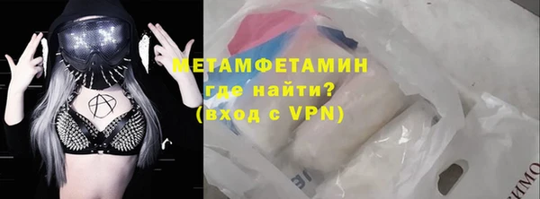 метадон Нязепетровск