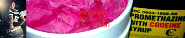метадон Нязепетровск