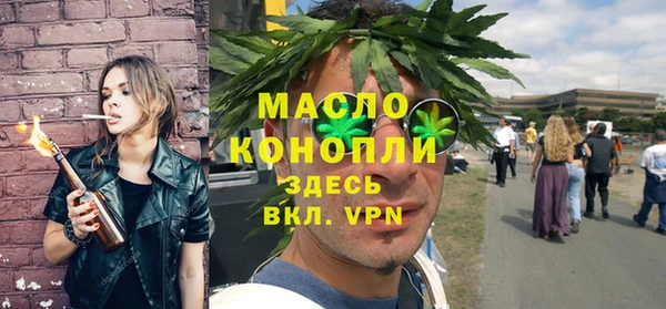 прущий лед Абинск