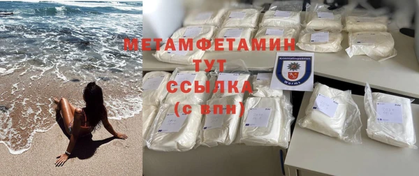 ПСИЛОЦИБИНОВЫЕ ГРИБЫ Нягань