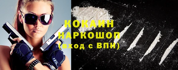 метадон Нязепетровск