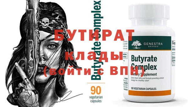 Альфа ПВП Абдулино
