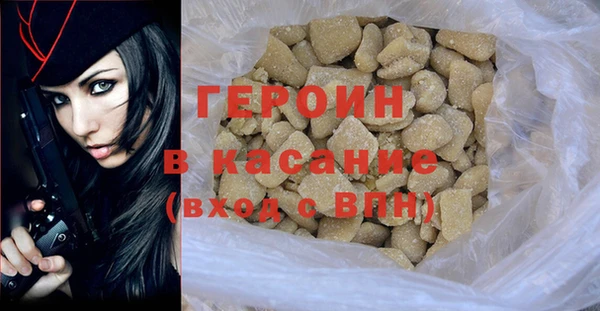 гашиш Абаза