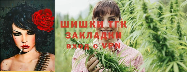 прущий лед Абинск