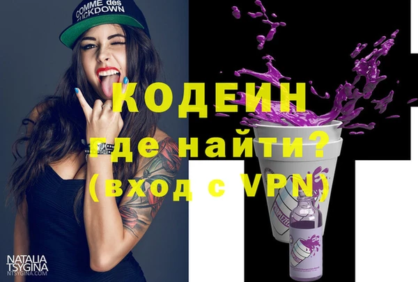 прущий лед Абинск