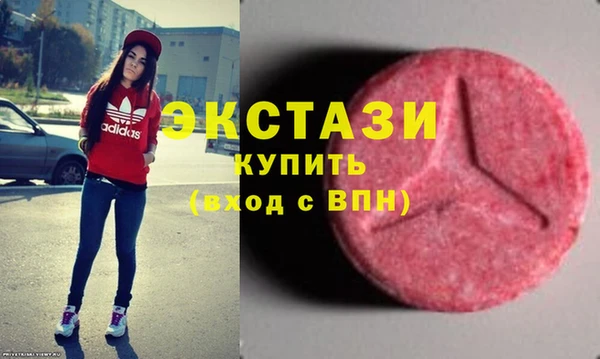 Альфа ПВП Абдулино