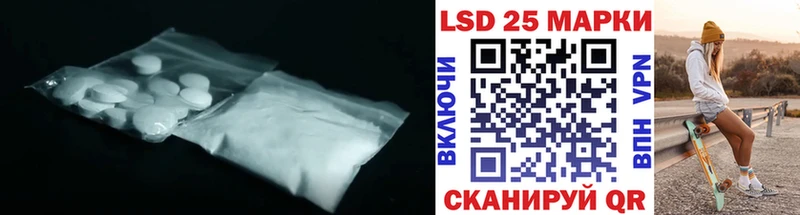 LSD-25 экстази кислота  где купить наркоту  Кумертау 
