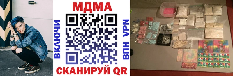 MDMA Molly  Кумертау 