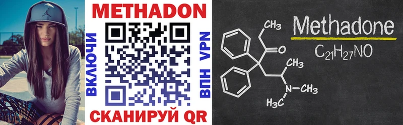 МЕТАДОН VHQ  Кумертау 