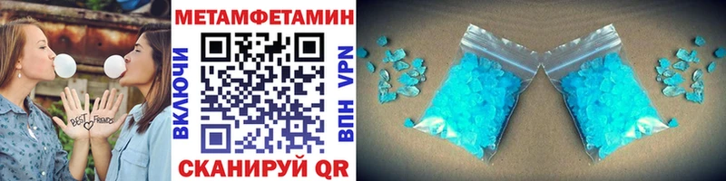 kraken   Кумертау  МЕТАМФЕТАМИН кристалл 