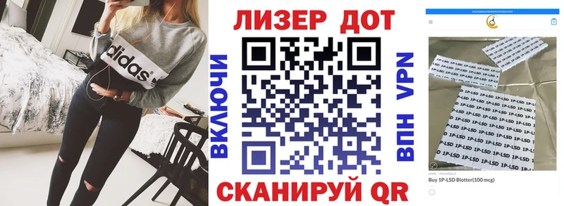даркнет клад  закладки  Кумертау  Марки 25I-NBOMe 1,8мг 