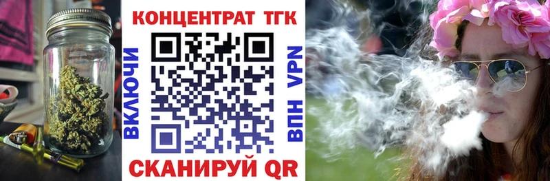 ТГК Wax  гидра ССЫЛКА  Кумертау 