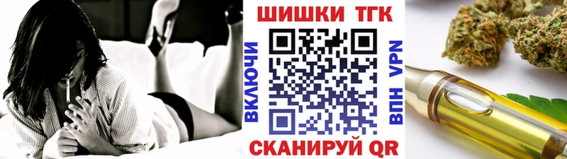 Бошки Шишки конопля omg зеркало Кумертау